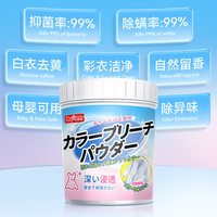 巨奇 爆炸盐 2.2斤 彩漂粉