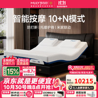 梦百合 智能床电动床多功能按摩床升降悬浮床意式极简遥控床主卧双人大床