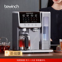 碧云泉 G7s万相千境矿化弱碱台式净水器冲煮泡茶吧机家用冰块制冷净热一体直饮水机免安装