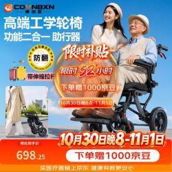 康倍星 手动大轮轮椅出行带拉杆轻便舒适工学座椅可折叠