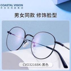依视路 钻晶X4防蓝光近视眼镜1.60