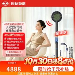 Zhoulin/周林频谱 周林频谱理疗仪WS-111T灯式治疗仪红外线理疗灯烤灯
