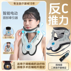 爱护佳 智能电动颈部牵引器颈椎病治疗护颈托牵引脖子突出送父母长辈礼物