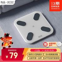 PICOOC MINI 体脂秤 白色 充电款