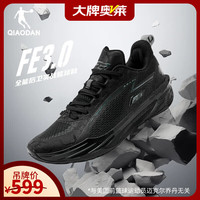 乔丹 男篮球鞋FE3.0秋季新品减震耐磨巭TURBO回弹实战篮球鞋 黑色/电掣灰 39