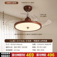 雷士 照明隐形扇风扇吊灯客厅餐厅卧室家用简约中古风电扇风扇灯具