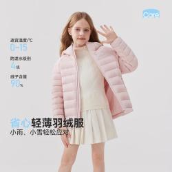 雪中飞 防泼水秋冬新款连帽保暖儿童校服神器