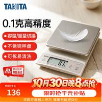 TANITA KD-321 厨房秤 银色