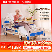 康逻辑 护理床家用多功能瘫痪病人医用老人升降医院医疗床烫伤翻身床 全曲普通全翻型 HNK-QQ-Ⅱ