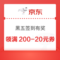 今日好券|10.31上新：周六好券速领！京东领11.11元超市卡、京东领1315元补贴券等~