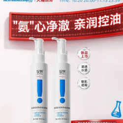 绽妍 洗面奶氨基酸洁颜蜜150g*2泡沫绵密控油清洁敏感温和洁面