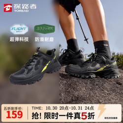 探路者 徒步鞋男防泼水登山鞋户外防滑耐磨运动通勤休闲鞋防扭转跑步鞋