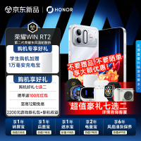 京东 手机好价30日20点开抢，国补叠加以旧换新至高可省2200元