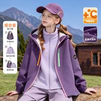 Dickies 童装三合一秋冬户外运动休闲外套套装男女童简约百搭两件套