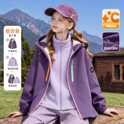 Dickies 童装三合一秋冬户外运动休闲外套套装男女童简约百搭两件套