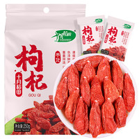十月稻田 红枸杞子 250g 半斤 特级 干枸杞 独立小包装 泡水煲汤煮粥食材