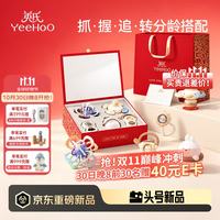 英氏 新生儿见面礼高档礼盒婴儿玩具摇铃满月