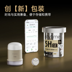 鱼跃 安耐糖5代动态血糖仪Anytime5HSE免扎手指家用14天持续监测4盒装