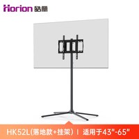 皓丽 可移动支架立式带轮