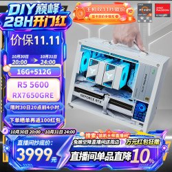华硕 AMD迷你台式电脑主机 3A主机  R5 5600+RX7650GRE