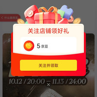 京东 关注5京豆 富士（FUJIFILM）京东自营旗舰店