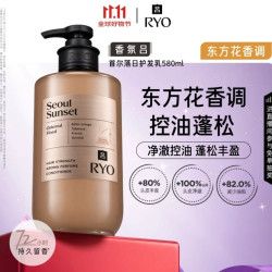 吕 香氛吕首尔落日香护发乳 580ml