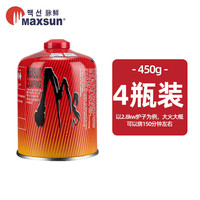 Fire-Maple 脉鲜 户外高山气罐 450*4瓶