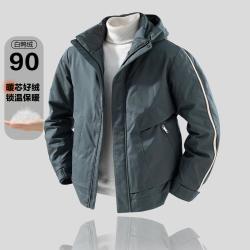 罗蒙 男士羽绒服休闲舒适男士外套简约百搭连帽羽绒服男