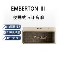 百亿补贴：马歇尔 EMBERTON III3代蓝牙音响 户外无线便携音箱