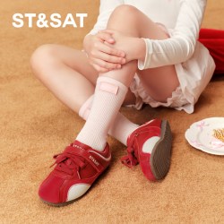 星期六 ST&SAT 童鞋儿童板鞋2026秋季新款休闲鞋单鞋男童德训鞋女童运动鞋