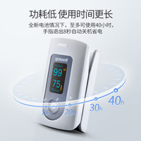 鱼跃 指夹式血氧饱和度监测仪 心率心跳监测仪 YX301