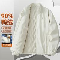 梦特娇 90鸭绒轻薄羽绒服男士防风耐穿轻薄便携秋冬简约立领保暖外套男