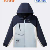 安踏 男女童户外四防小软壳冲锋衣 可穿至175cm 多色多款可选！