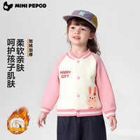 小猪班纳 棒球服外套 百搭男女童加绒保暖上衣开衫