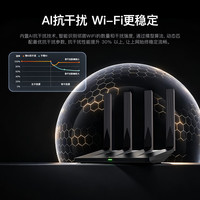 PLUS会员：腾达 AI路由器WiFi7千兆穿墙王信号增强京东自营无线wifi信号增强器BE3