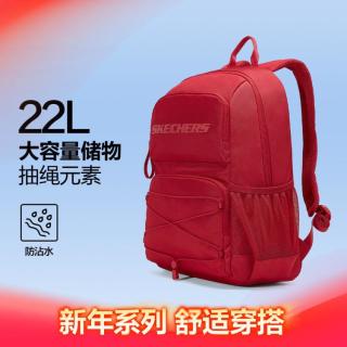 斯凯奇 大容量初高中生背包大学生旅行双肩包男女秋季