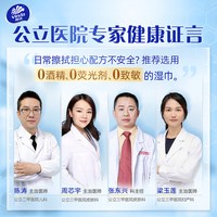 维达 超纯水婴儿湿巾手口专用清洁湿纸巾学生幼儿园家用大包实惠装