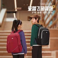 安踏 25L大容量丨轻便背包儿童学生书包初中生防泼水运动户外双肩包