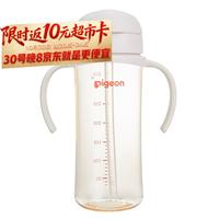 贝亲 自然成长翻盖直饮吸管 大童奶瓶330ml  18月+  AA278