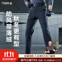 龙牙 寒锋战术软壳长裤 修身加强版 极夜黑