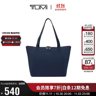 TUMI Voyageur 小号女士手提包托特包轻便单肩包