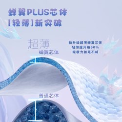 摩贝恩 清风裤摩贝恩医护级纸尿裤拉拉裤超薄透气尿不湿婴儿男女专用