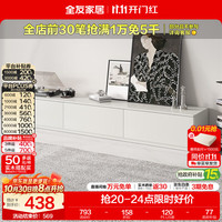 全友 家居电视机背景柜组合墙柜客厅家用抽屉式储物收纳置物落地柜子 电视柜主柜