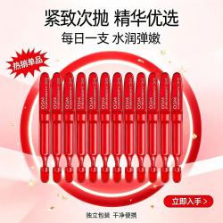 欧诗漫 珍珠金致焕妍抗皱眼精华 眼霜改善细纹保湿紧致正品女补水