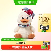 88VIP：babycare 天才小丑鸭AI智能互动复读玩具动物毛绒玩偶早教生日礼物