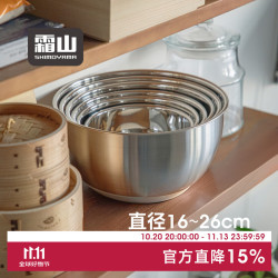 霜山 不锈钢料理盆洗菜备菜碗烘焙打奶油专用揉面盆拌沙拉碗2.15L+2.8L+φ22.5盖子