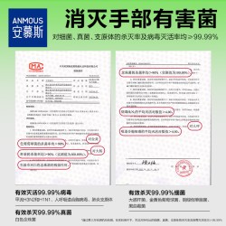 安慕斯 婴儿消毒湿巾0酒精加厚迷你小包便携儿童学生杀菌湿纸巾