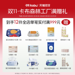 卡布 流光新生婴儿专用拉拉裤超薄纸尿裤宝宝透气尿不湿官方正装
