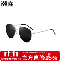 潮库 时尚双梁近视墨镜+ 太阳镜片（可升级散光）