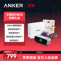 安克 x无畏契约联名10合1 礼盒装